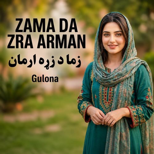 Zama Da Zra Arman