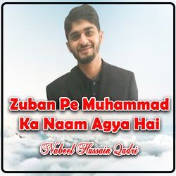 Zuban Pe Muhammad Ka Naam Agya Hai-E0UvCSNcUQo