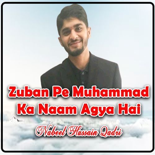 Zuban Pe Muhammad Ka Naam Agya Hai