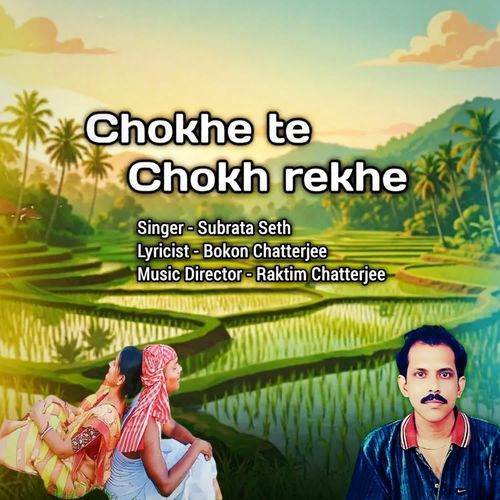 chokhe to chok rekhe