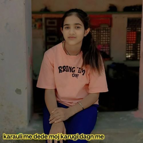 karauli me dede moj karugi dagn me