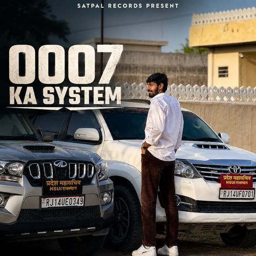0007 ka system