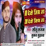 10 Deke Kiss Lo 20 Deke Miss Lo