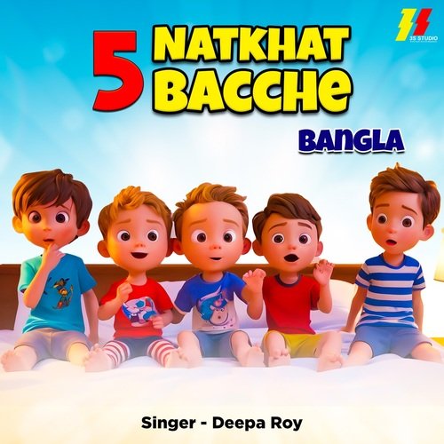 5 Natkhat Bache