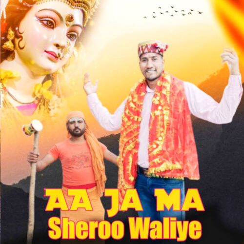 Aa Ja Ma Sheroo Waliye