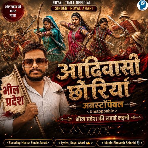 Aadivasi Chhoriyan Unstoppable