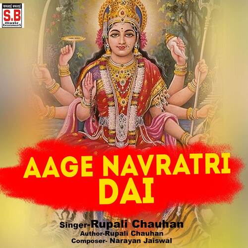 Aage Navratri Dai