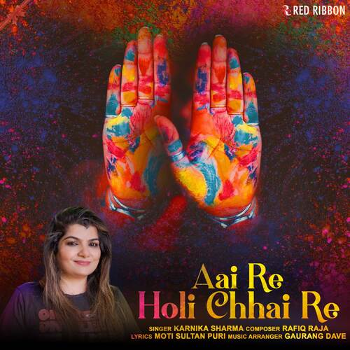 Aai Re Holi Chhai Re