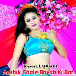 Aashik Chale Bhyab Ki Bat-GzxYdxhHUHo