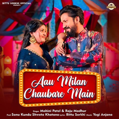 Aau Milan Chaubare Me