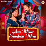 Aau Milan Chaubare Me