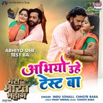 Abhiyo Uhe Test Ba (From "Mera Bharat Mahan")