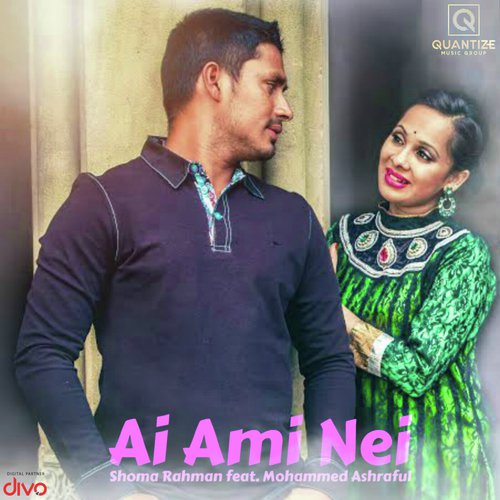 Atiq Shams