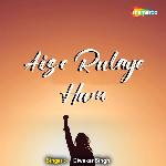 Aise Rulaye Hum