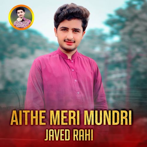 Aithe Meri Mundri