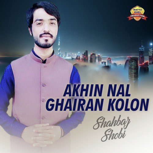 Akhin Nal Ghairan Kolon