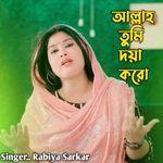 Allah Tumi Doya Koro