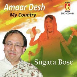 Sugata Bose