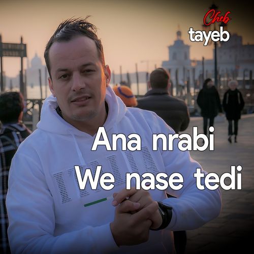 Ana nrabi We nase tedi