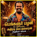 Ariyaa Vayasu