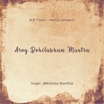 Arog Bohilabham Mantra