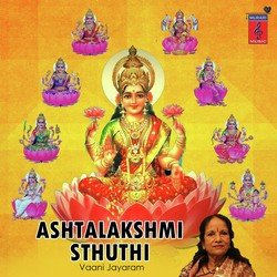 Ashtalakshmi Sthuthi-QgQjAgFecEM