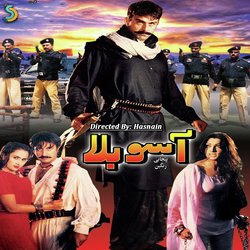 Mein Neel Karaiyan...Humera Channa