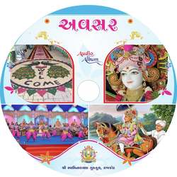 Aave Manki Re by Artists Of Shree Swaminarayan Gurukul Rajkot Sansthan