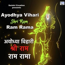 Ayodhya Vihari Shri Ram Ram Rama-BgkNckVbaEk