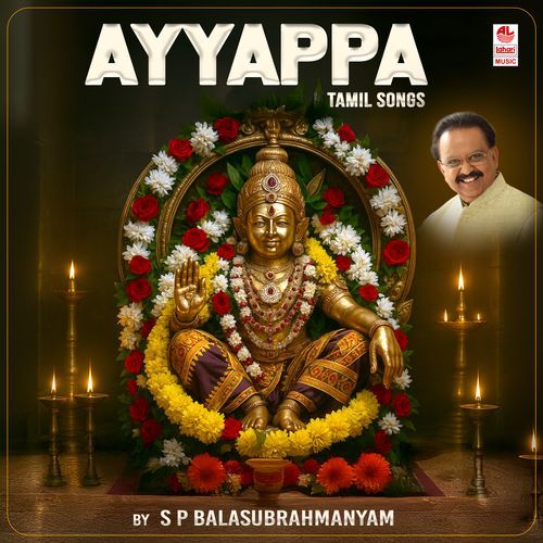 Ayyappa Tamil Songs By Sp Balasubrahmanyam