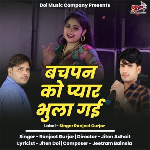 Bachpan Ko Pyar Bhul Gayi