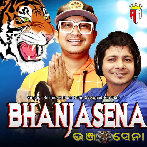 Bhanjasena