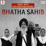 Teri Seva Bhulni Nahi