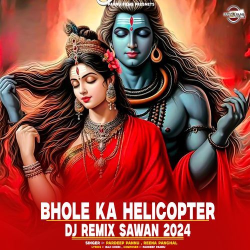 Bhole Ka Helicopter DJ Remix Sawan 2024