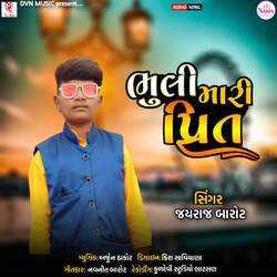 Bhuli Mari Prit-FhoqQkF7AnU