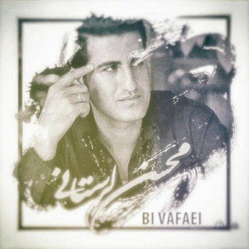 Bi Vafaei cover art