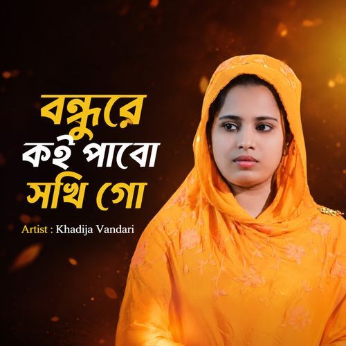 Bondhure Koi Pabo Sokhi Go