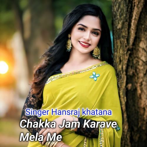 Chakka Jam Karave Mela Me