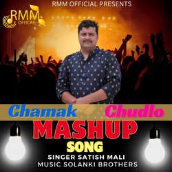 Chamak Chudlo Mashup-MQImYz5zQwI