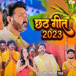 Chhath Geet 2023-AV8GWBNcQHc