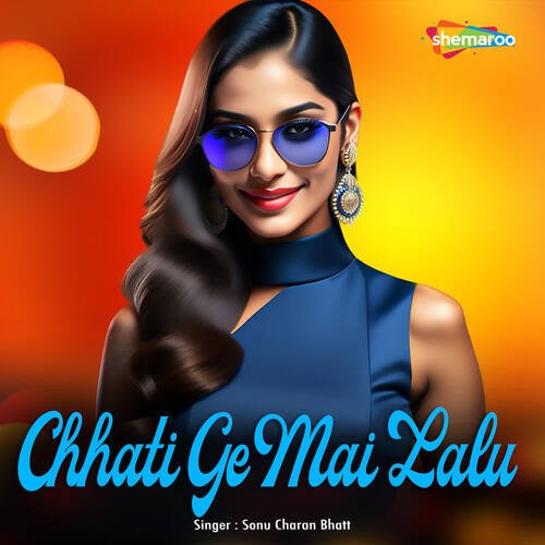 Chhati Ge Mai Lalu