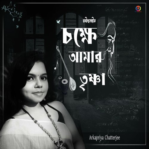 Chokkhe Amar Trishna - Single