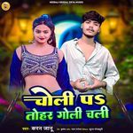 Choli Pa Tohar Goli Chali