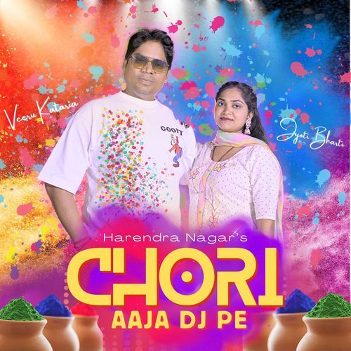 Chori Aaja DJ Pe