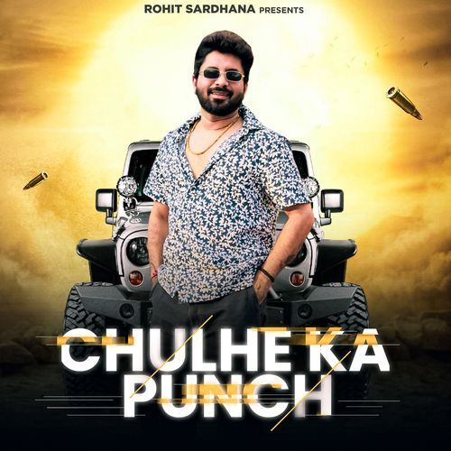 Chulhe Ka Panch (feat. Harendra Nagar) cover art