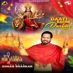 Daati Sache Darbar Di