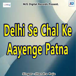 Delhi Se Chal Ke Aayenge Patna-CRhcXBJVQQo