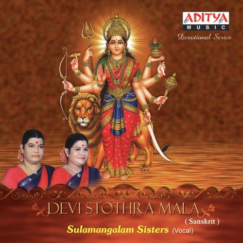 Devi Stothramala