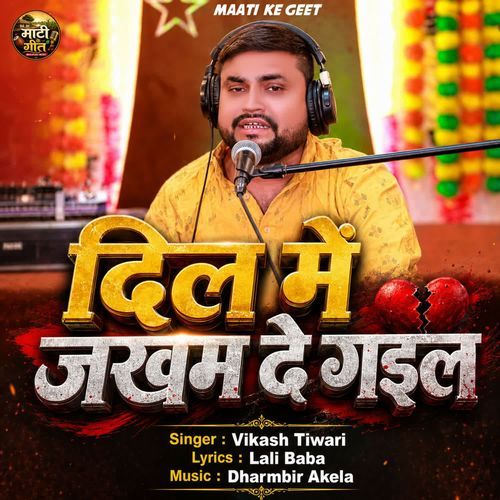 Dil Me Jakham De Gail