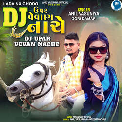 Dj Upar Vevan Nache -Lada No Ghodo-BhA-Uz93cnY